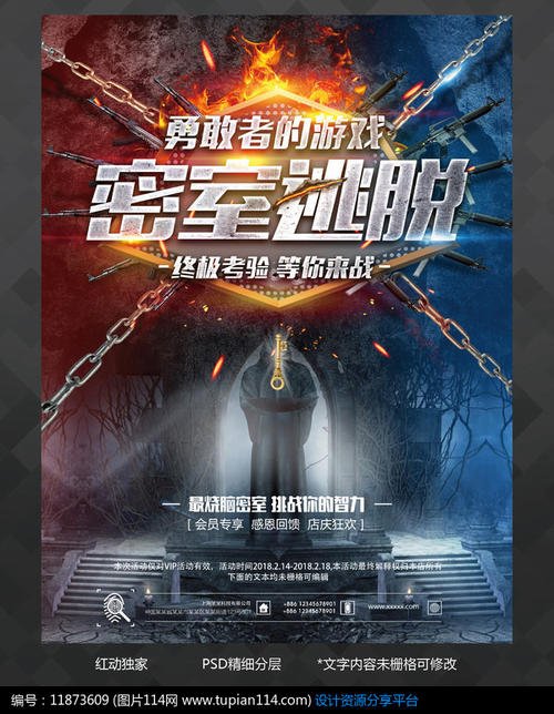 哪里能办户口准迁证